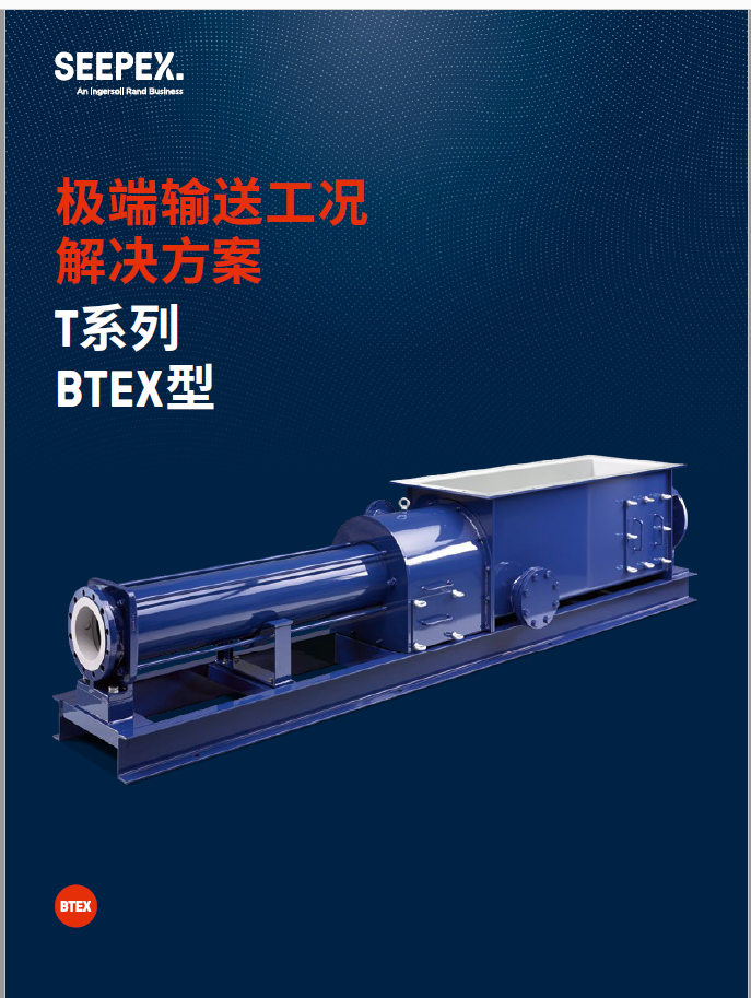 SEP-Zh-Brochure-BTEX Cover-btex-particularly-robust-hopper-pump