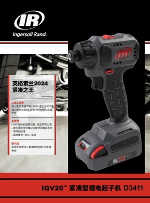 PTL-En-Product--d3411-cordless-screwdriver