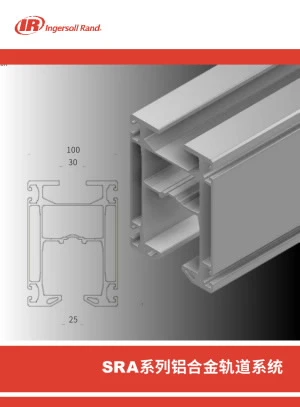 IRP-Product-Photo-sra-series-aluminum-rail-systems