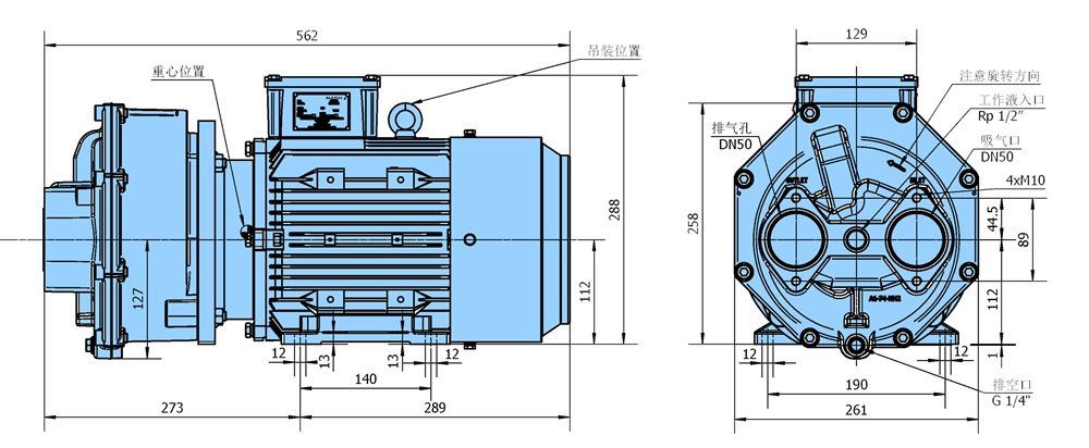 NA-En-Product-Photo-sh75-liquid-ring-compressor-V4