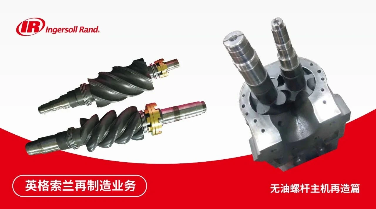 IRP-En-Application-Photo-oil-free-screw-remanufacturing-green-energy