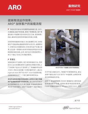 ARO-En-Product-Document-3-exp-non-metallic-V1