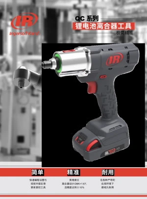PTL-En-Product--qc-series-20v-cordless-screwdriver-V2