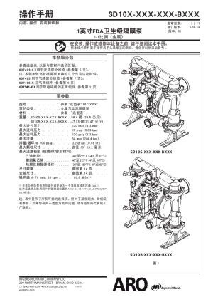 ARO-En-Product--fda-pump-V4