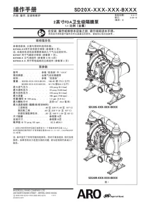 ARO-En-Product--fda-pump-V6