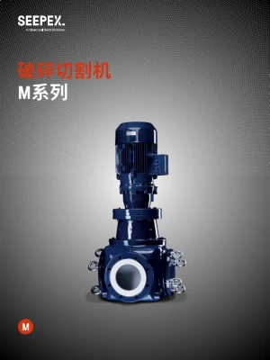 SEP-En-Product-Photo-m-macerator-V7