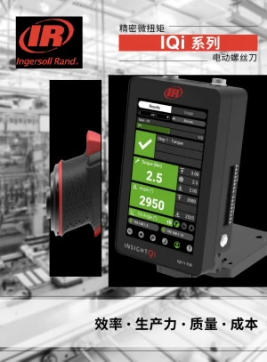 PTL-Zh-Product-Document-iqi-series-transducerized
