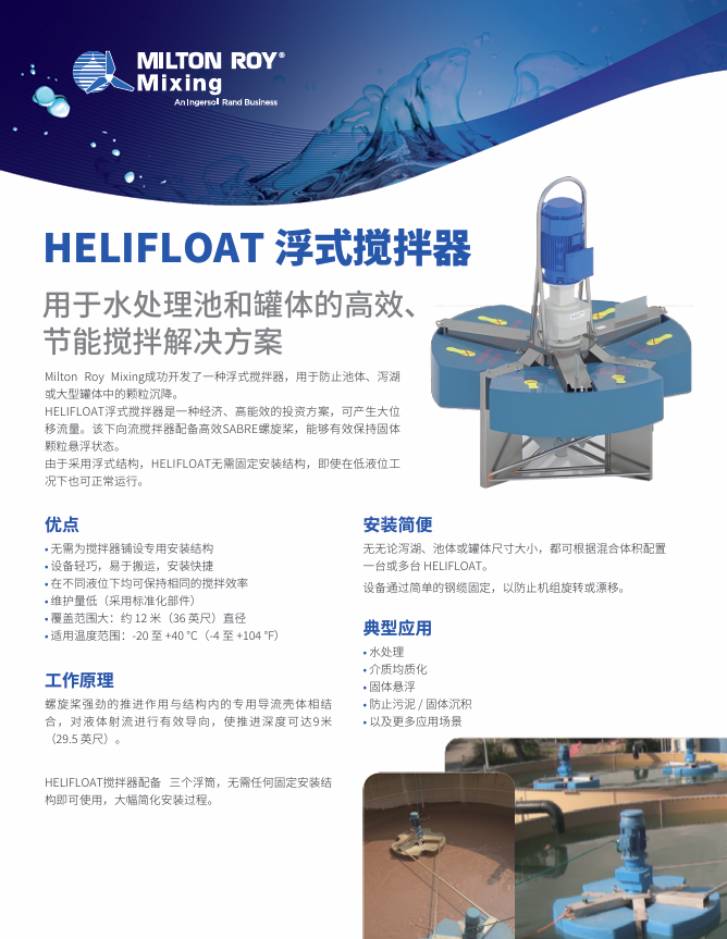 MR-Zh-Brochure-downloads.png