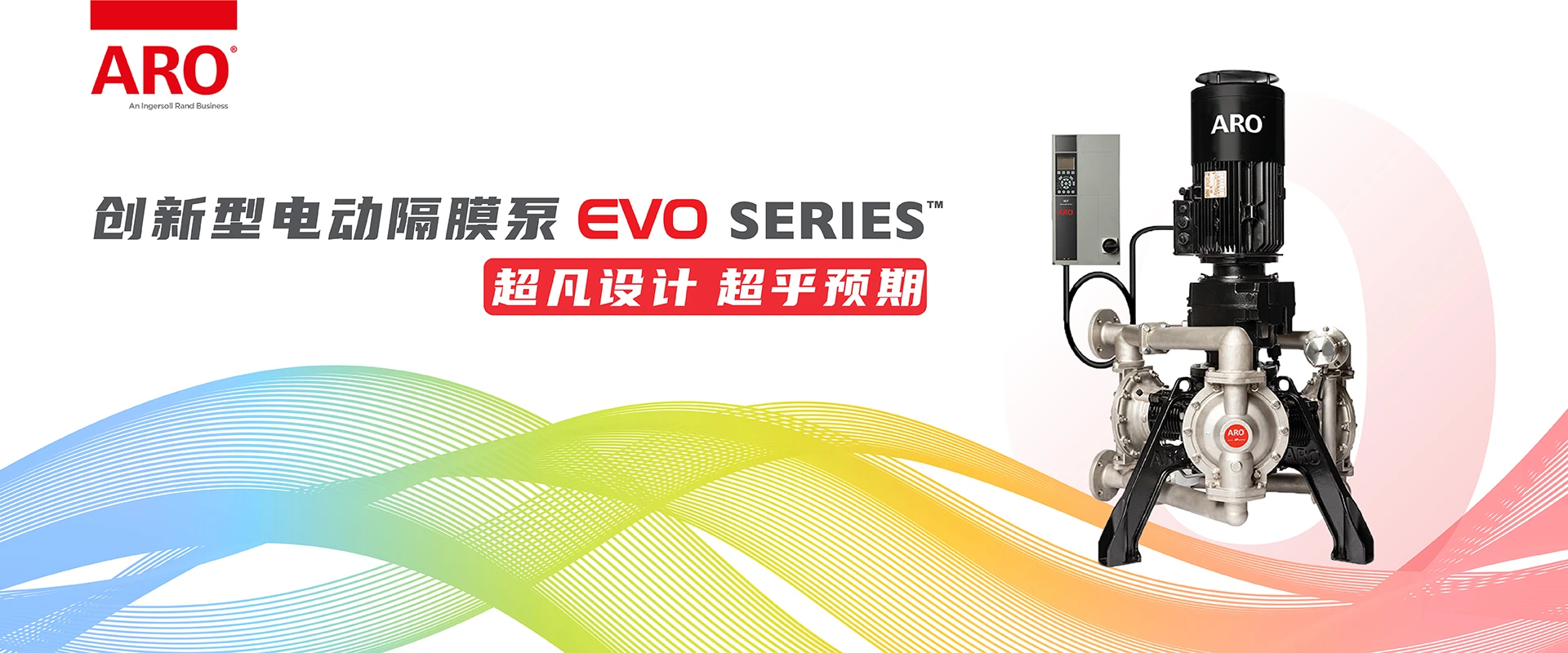 aro-new-release-electric-diaphragm-pumps-04212022