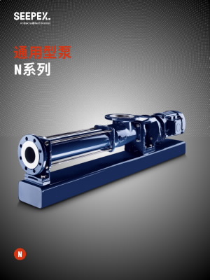 SEP-En-Product-Photo-bn-pump-with-block-design-V5