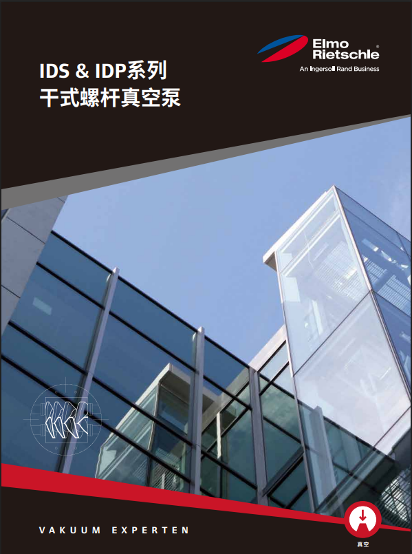 ER-En-Product-Document-idp-series