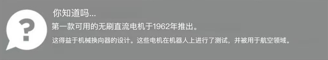 TH-En-Product-Chart-bldc-pumps-V3