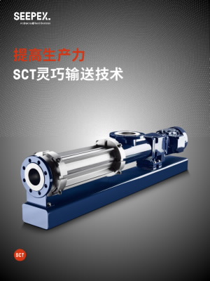 SEP-En-Product-Photo-sct-smart-conveying-technology-V5