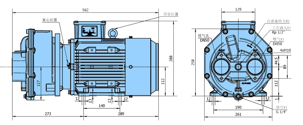 NA-En-Product-Photo-sh75-liquid-ring-pump-compressor-V4