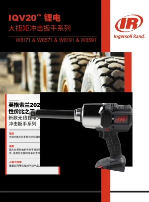 PTL-En-Product-Photo-w8001