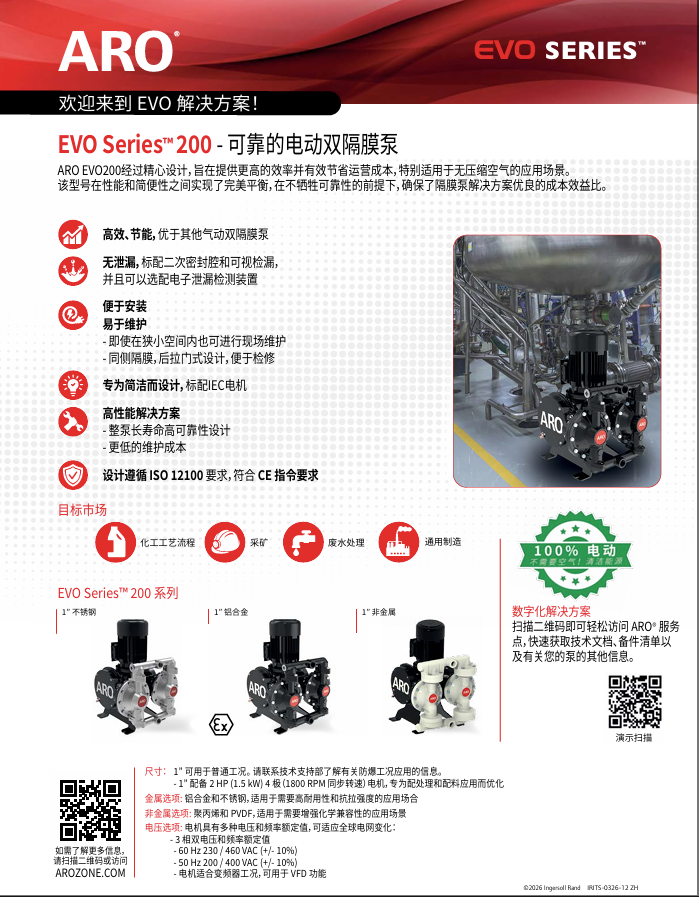 wechat_2026-03-30_133222_823.png
